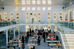 <strong>四川省委部一级调研员出席</strong>